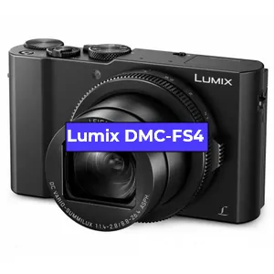 Ремонт фотоаппарата Lumix DMC-FS4 в Новосибирске